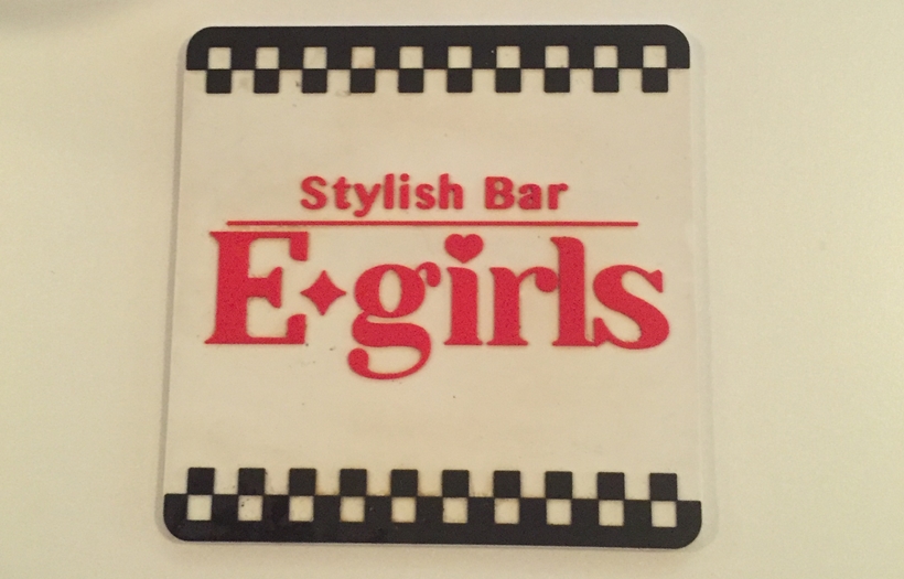 E-girlsのロゴ