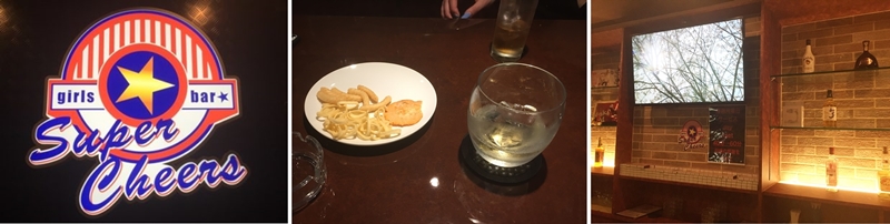Super Cheersのイメージ