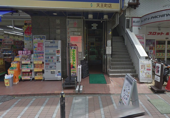 天王町のガールズバーMUSCAT