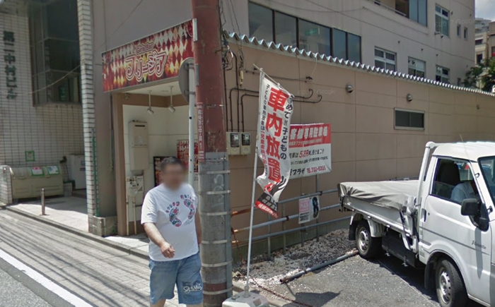 相模原のガールズバーフリージア