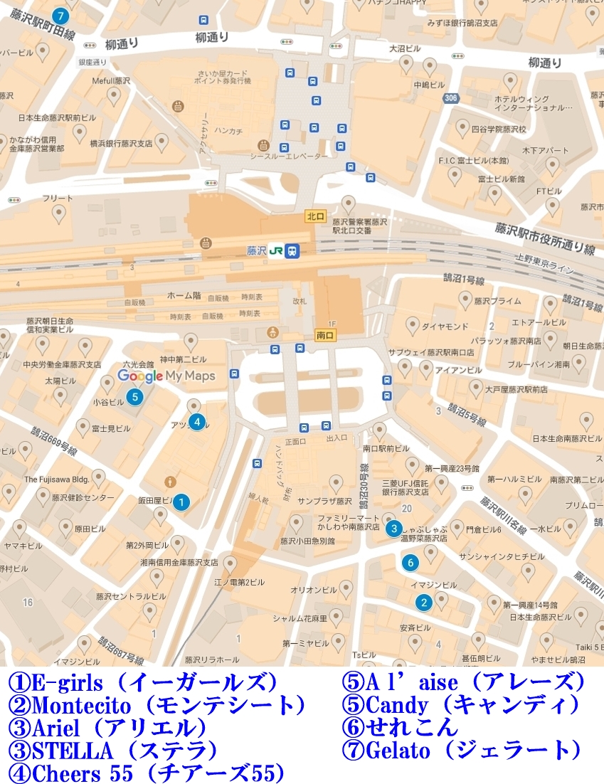藤沢駅周辺のガールズバーマップ