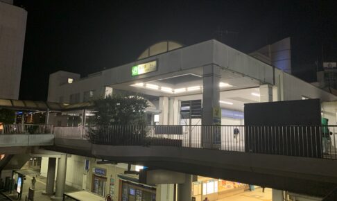 藤沢駅